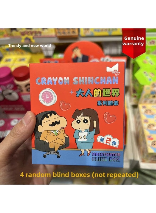 [Official] Maihe Crayon Xiaoxin Watch Second Blind Box Sanfu Watch Adult's World Children's Gift